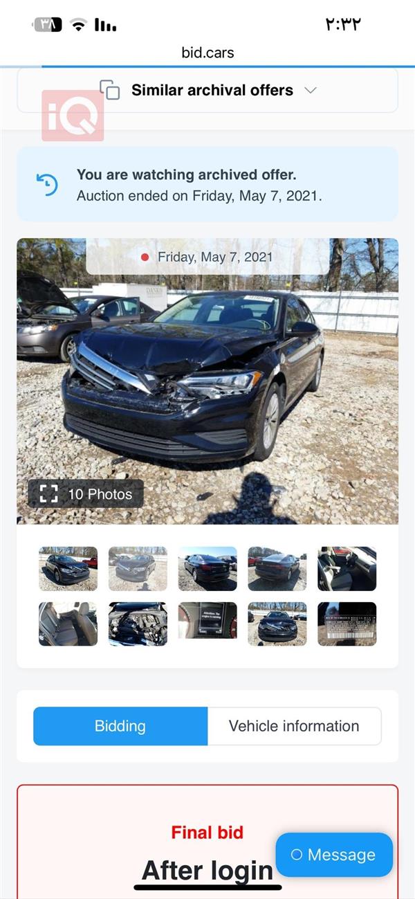 car image